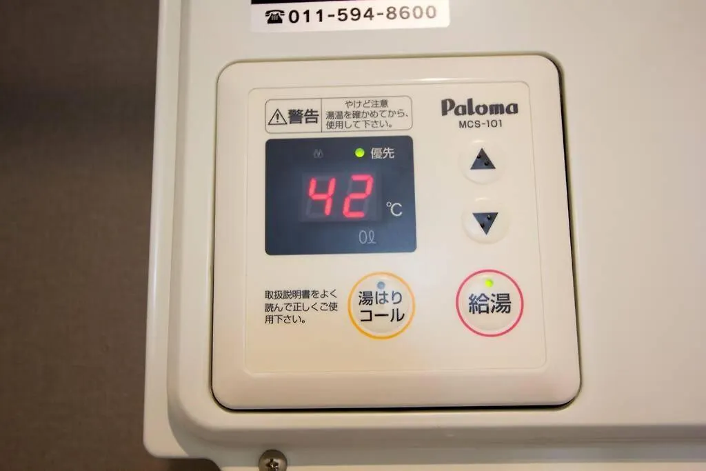 Apartmán ようこそ札幌へ! 大通公園まで地下鉄10分 定員6名 Firetv完備 1階はセコマ