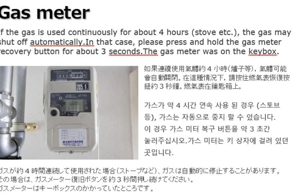 ようこそ札幌へ! 大通公園まで地下鉄10分 定員6名 Firetv完備 1階はセコマアパートメント 0*, 札幌市